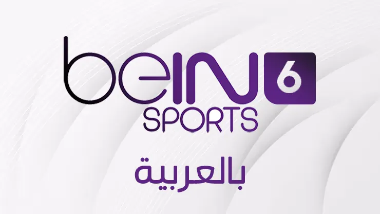 Bein Sports 6HD Arabic – Live Arabic Sports Channel